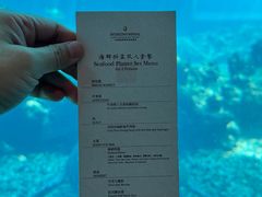 -海棠湾洲际-涛·海底餐厅·龙虾·牛排·美人鱼
