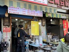 -燕子煨汤(山海关路店)