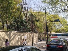 -安福路