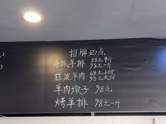 -长安后宰门水盆羊肉(新都心店)