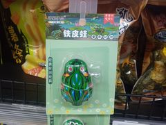 -物美大卖场(玉蜓桥店)