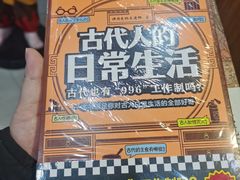 -新华书店(沙坪坝书城店)