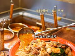 -老街称盘麻辣烫·冒菜(思北店)