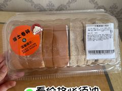 -沃尔玛超市(武侯店)