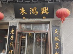 -美罗百货(观前店)