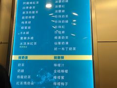 -1点点(晒布店)