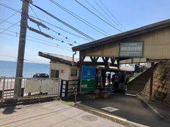 -灌篮高手动画打卡地