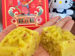 -老鼎丰(靖宇街总店)