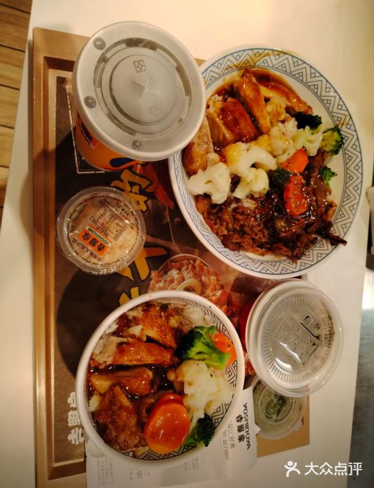 吉野家(枫合万嘉店)图片