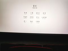 -博纳国际影城(皇庭店)