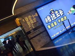等候区-星美影商城(京基IMAX店)