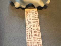 -老苏州茶酒楼