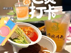 -顺姬冷面(长春旗舰店)