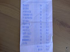 账单-佳宁娜潮州菜·茶点·宴会(佳宁娜广场店)