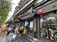 -小谭豆花(西大街店)