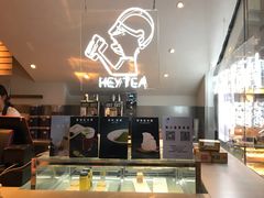 -喜茶(上海正大广场店)