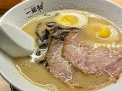 -一豚轩·烧鸟·豚骨拉面(五四路店)