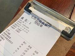 -七色云蔬食(喜邻里店)