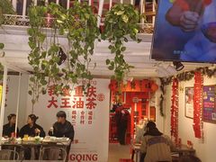 -大王油茶(二厂文创公园店)