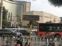 -北京保利大厦酒店(东四十条地铁站店)
