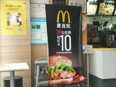 -麦当劳(漳州二路店)
