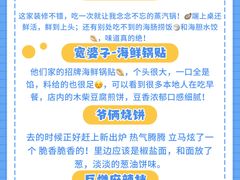 -巧克力渔家.小船海鲜家常菜(万平口店)