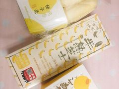 -好利来(四惠店)