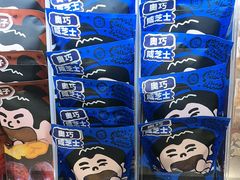 -辛一·铜锣烧(鸿寿坊店)