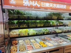 -张川人•甘肃天水麻辣烫(北医三院店)