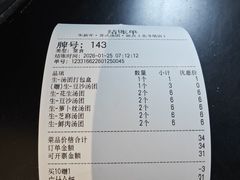 -朱新年·苏式汤团·面点(北寺塔店)