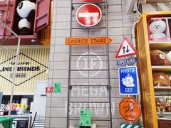 -line friends(明洞旗舰店)