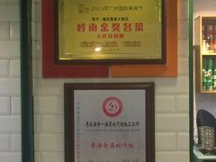-食盈碗仔翅(星玺广场店)