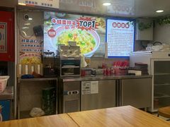 -哈灵现炒本帮面(宁波路店)