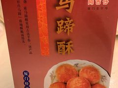 -阿吉仔(大元路店)