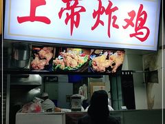门面-上帝炸鸡(食品街店)