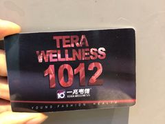 -一兆韦德健身(慧芝湖店)