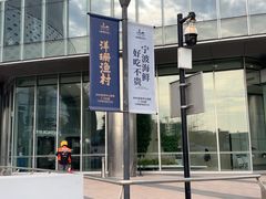 -宝龙城(杭州滨江店)