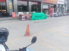 -椒馋小馆(绿源路店)