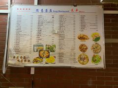 -随意茶庄·地道杭帮农家菜(梅家坞店)