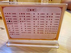 -朴家冷面(总店)