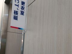 -美年大健康体检中心(红岭分院)