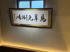 -牛街·马辈儿涮肉(牛街总店)