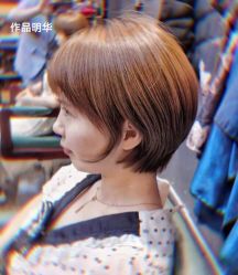 -藤野造型