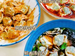 -袁记云饺(蛇口店)