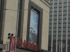 -万达广场(万州店)