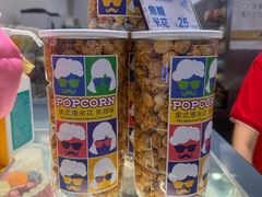 -DQ·蛋糕·冰淇淋(西直门店)