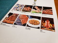 菜单-紫光园(亦庄店)