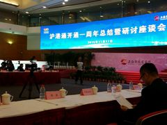 -上海证券交易所(上海证券大厦北塔店)