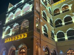 -澳门木偶葡国餐厅(珠海店)