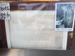 -叶氏麻糍(鼓浪屿店)